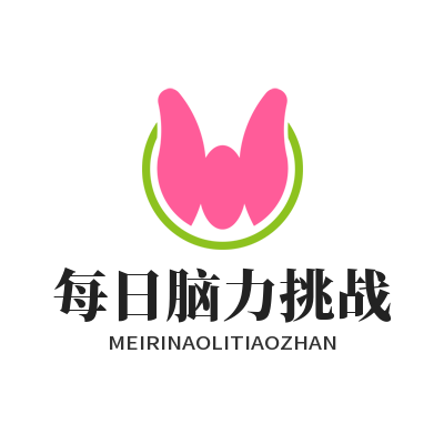 泰达APP每日限时脑力挑战怎么参加？三步搞定赚积分