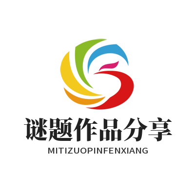 泰达平台AI生成的脑力谜题能转发分享吗？一文说清楚