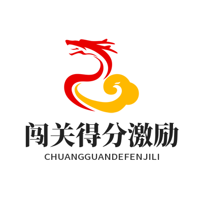 泰达平台脑力闯关累计得分可兑换激励吗？教你轻松兑换