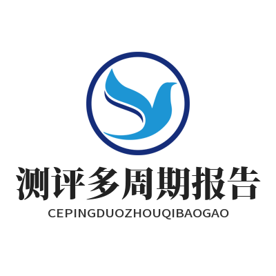 泰达测评报告能看多次对比吗？一文说清楚